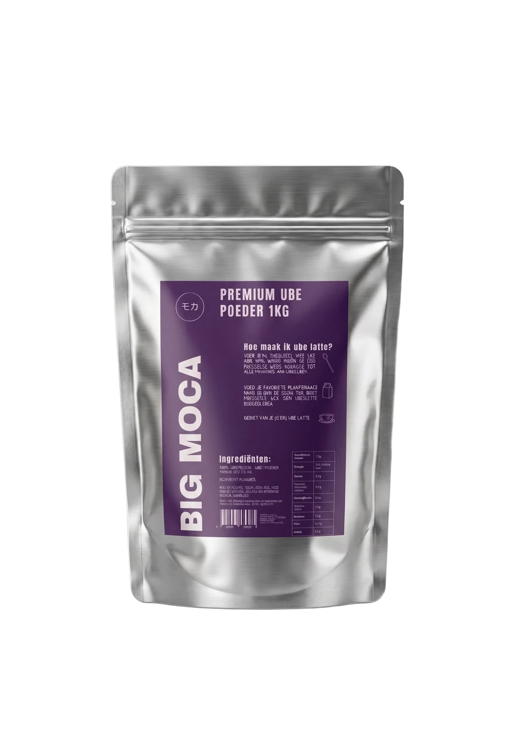 Ube Extract Poeder 1KG